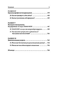 Therapy for Anxiety, Mood, Depression