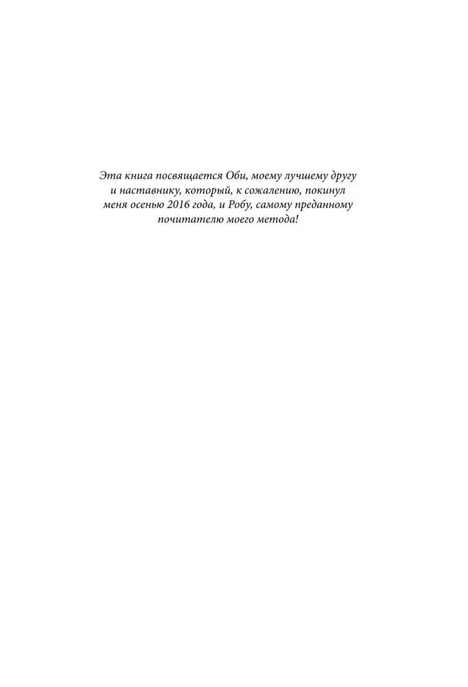 Therapy for Anxiety, Mood, Depression