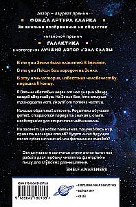 Die Epoche der Supernova