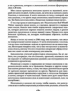 Protective and Reversal Magic. A Guide to Sorcery Defense