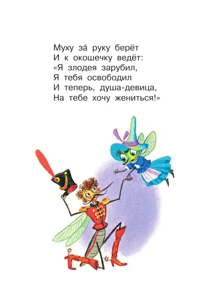 Pasakas