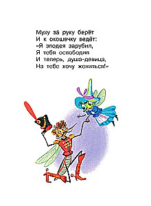 Pasakas