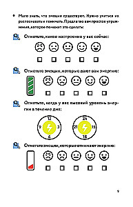 Training Book. Manage Emotions