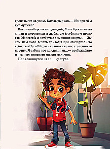 Maks, Pangatähed ja Kapibara rahamaailmas