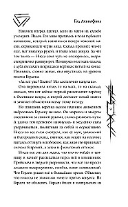 Leviatano metai