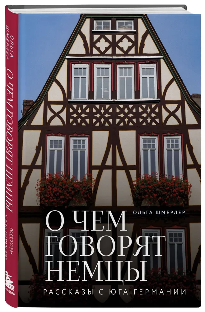 What Germans Talk About. Stories from Southern Germany