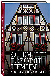 What Germans Talk About. Stories from Southern Germany