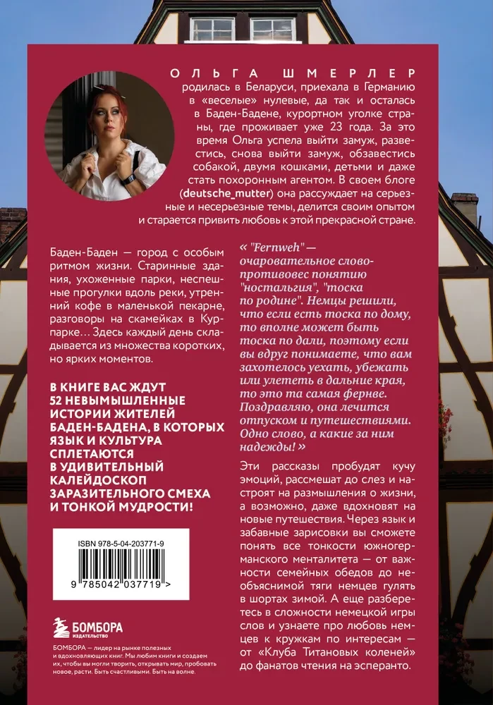 What Germans Talk About. Stories from Southern Germany