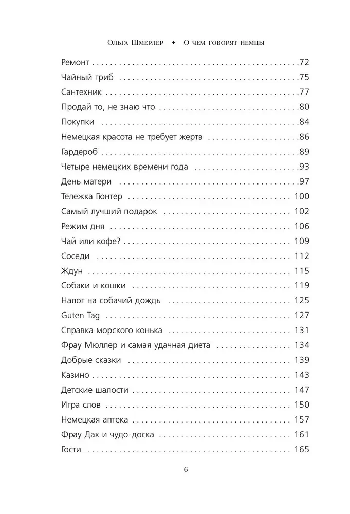 What Germans Talk About. Stories from Southern Germany