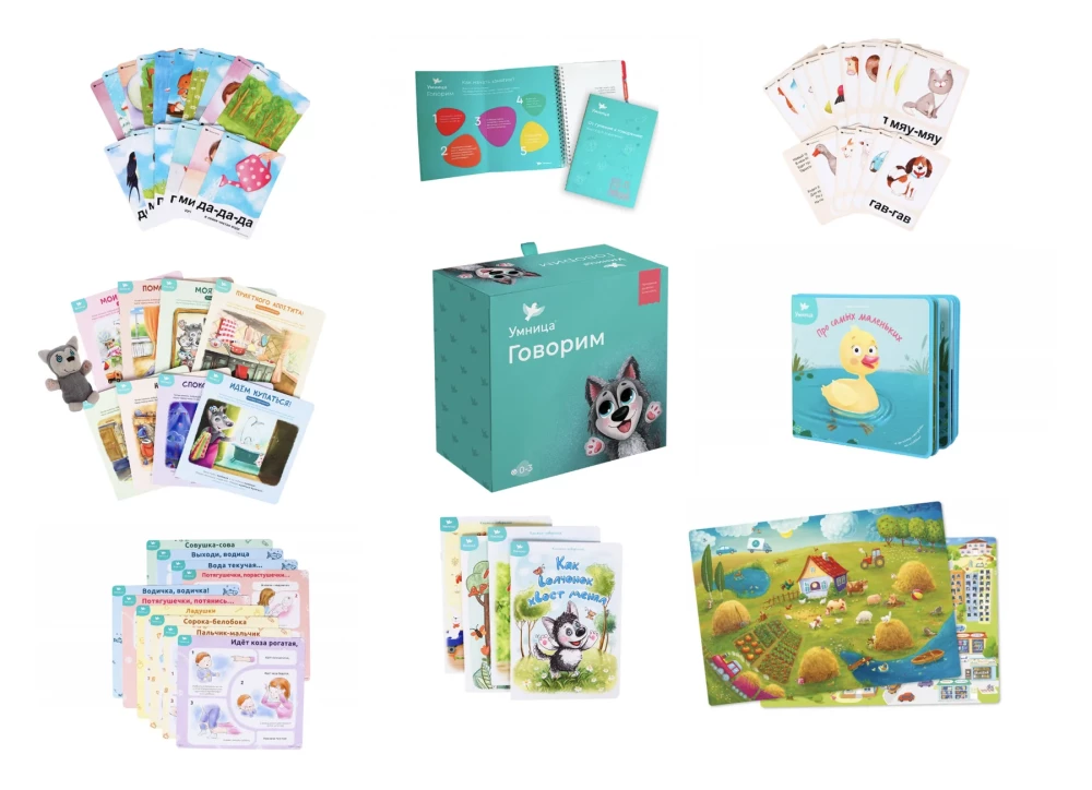 Sprechen. Sprachentwicklung von Kindern. 200+ Spiele zur Sprach- und Motorikförderung