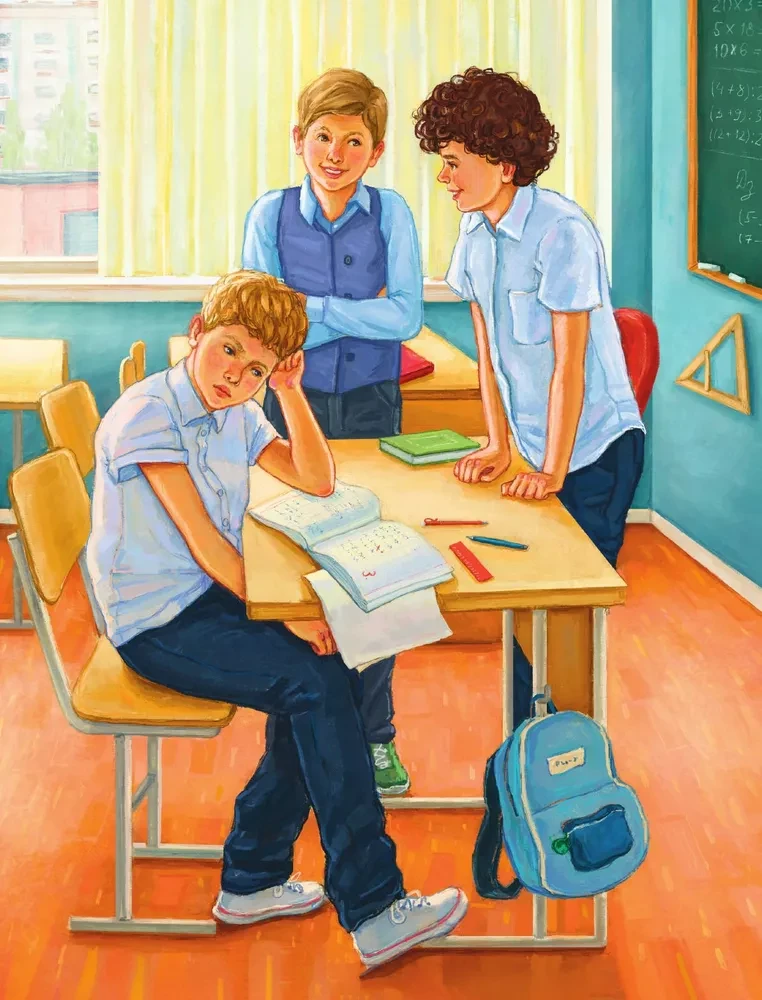 Сделай Так, и Все получится! Терапевтические истории. Книга 2