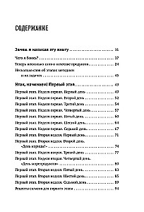 Lieknėjame įdomiai! Skanių ir sveikų gyvenimo receptai