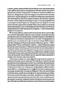 Kõnelev pimeduses