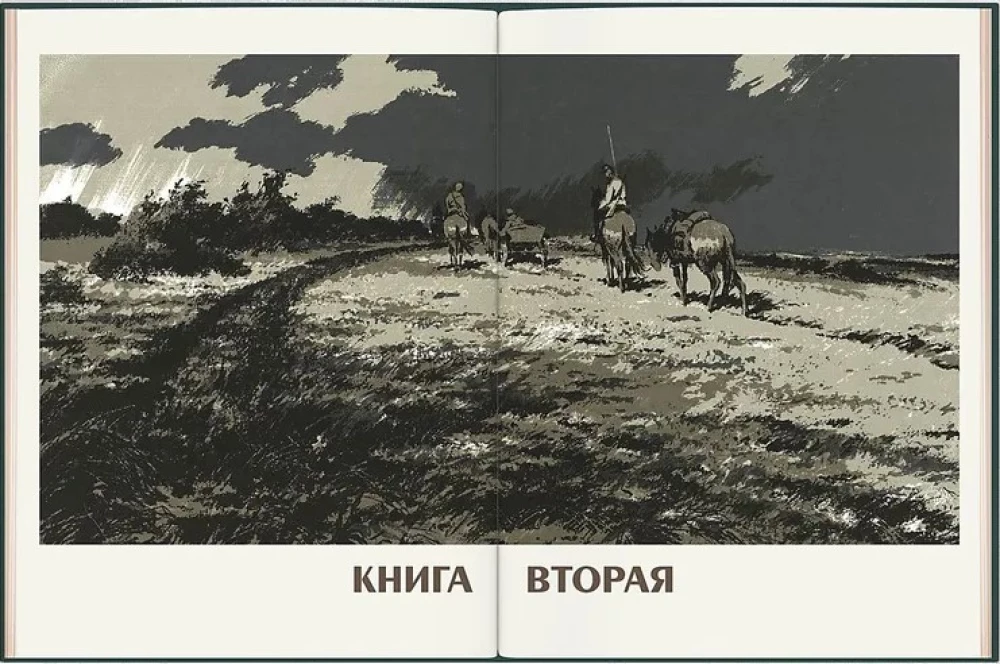 Tihais Donas (2 sējumos)