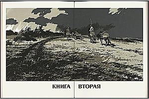 Tihais Donas (2 sējumos)