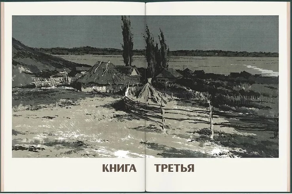 Tihais Donas (2 sējumos)