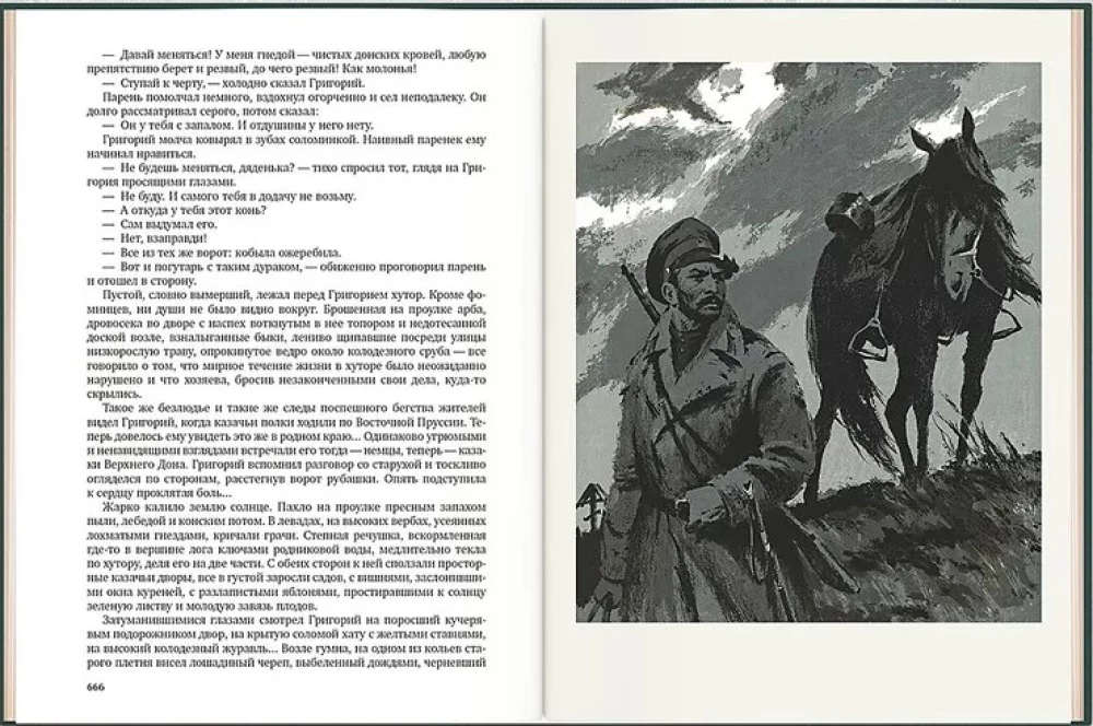 Tihais Donas (2 sējumos)