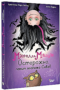 Mirella Manush. Vorsicht, Frau Eule fliegt!