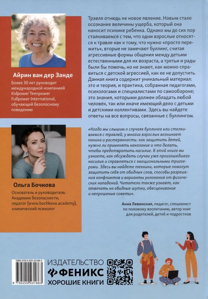 Bullying. What Adults Should Know and Be Able to Do to Protect Children