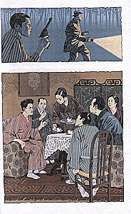 Карлик