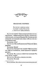 Burza