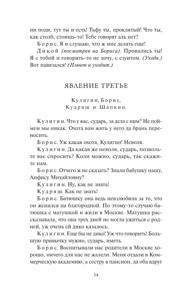 Burza