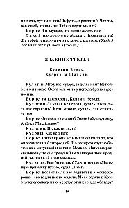 Burza