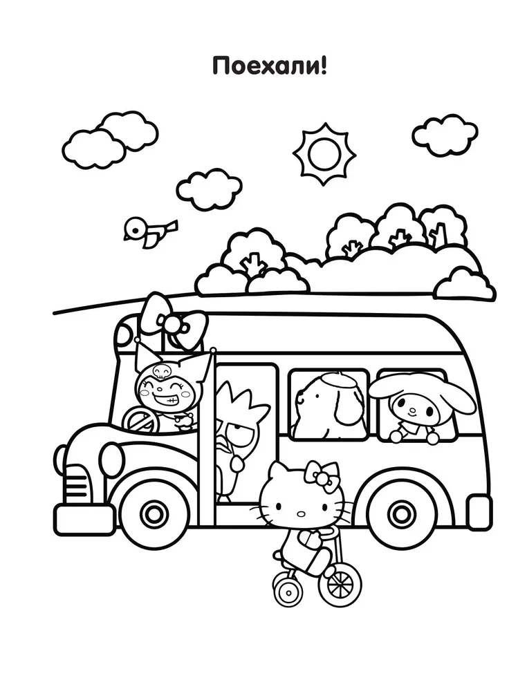 Hello Kitty ir draugai. Geras spalvinimas