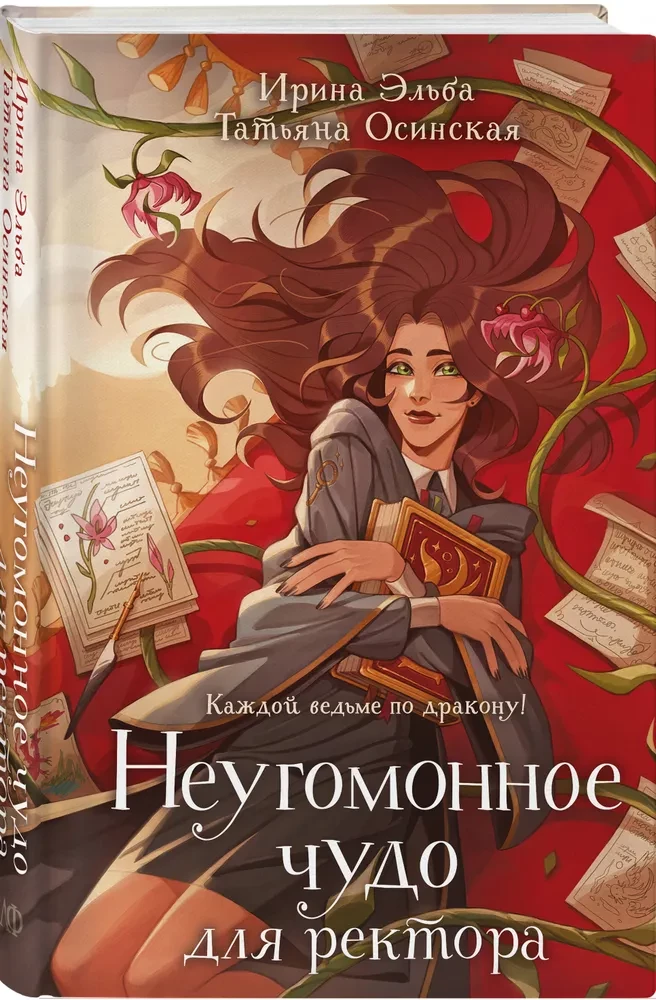 Nerami stebuklas rektoriui