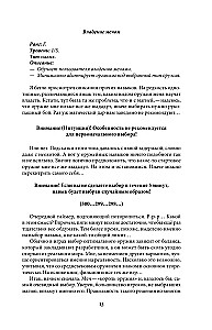 Real-Rpg. Goblinu pilsēta