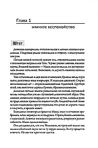 Gatvių praraja
