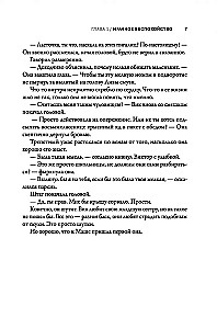 Gatvių praraja