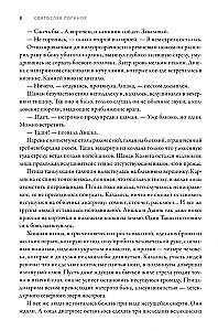 Juodasis viesulas