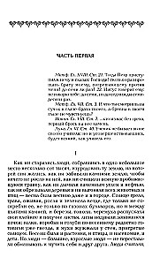 Augšāmcelšanās