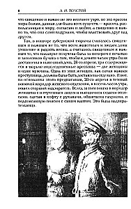 Augšāmcelšanās