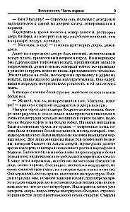Augšāmcelšanās