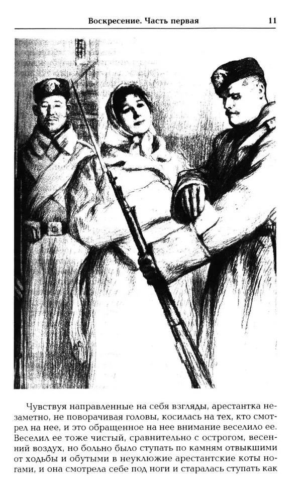 Augšāmcelšanās