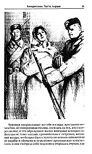 Augšāmcelšanās