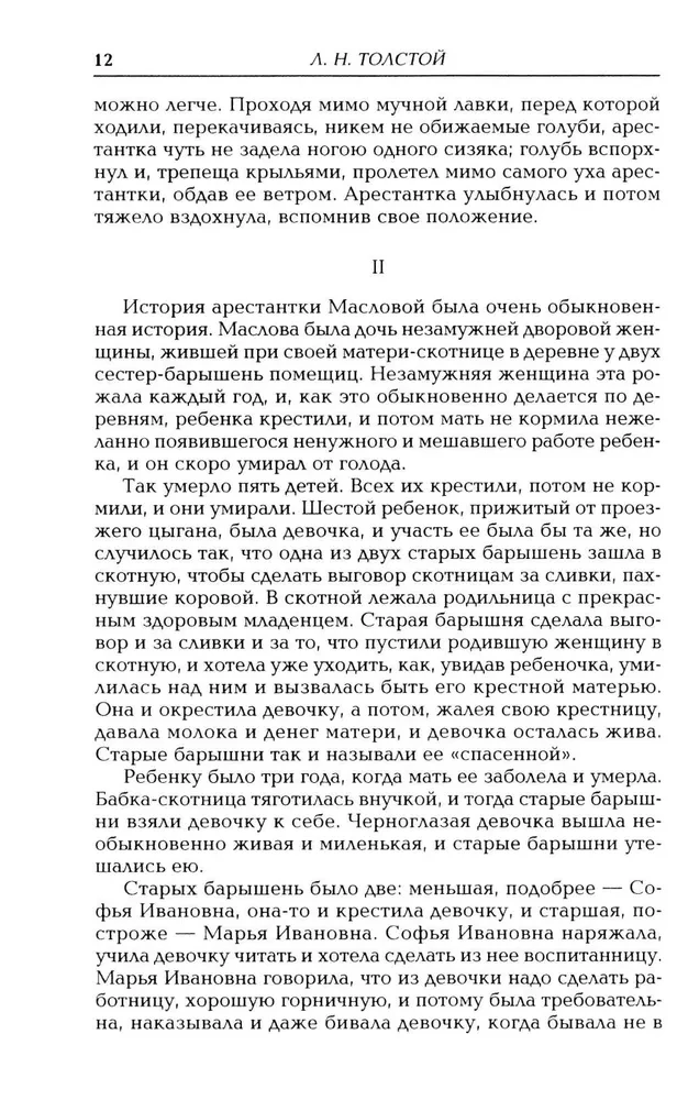 Augšāmcelšanās