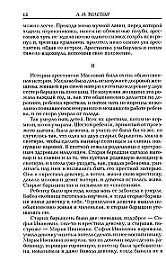 Augšāmcelšanās