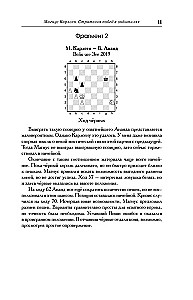 Magnus Carlsen. Strategia zwycięstw w końcówkach