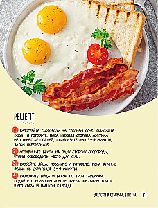 Anime-Koch! Rezepte für echte Fans