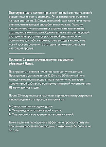 Ikdienas grāmata - Horoskops 2025. gadam. Lauva