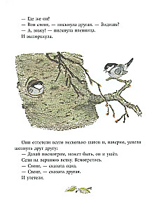 Bartosz z brzozy