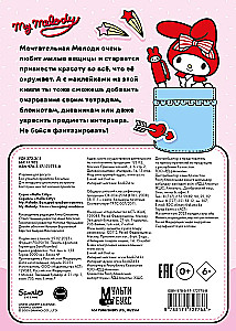 My Melody. Big Sticker Album