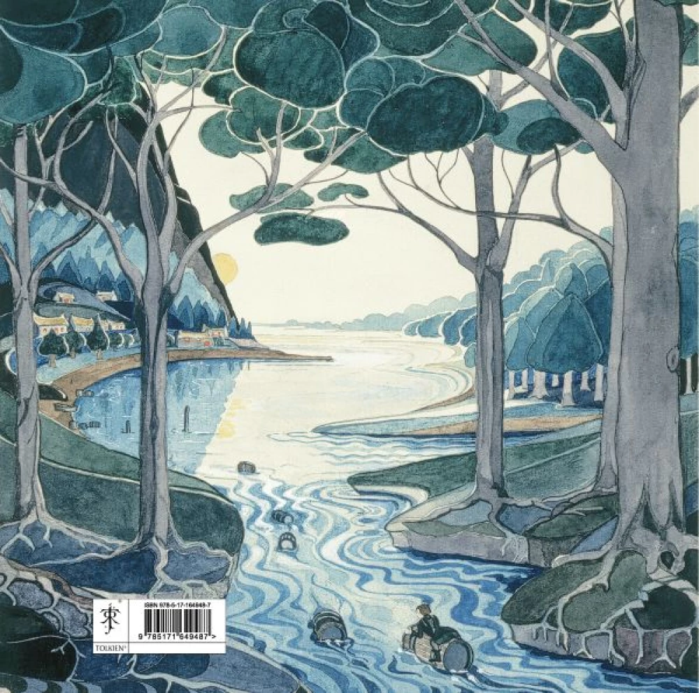 Drawings by J.R.R. Tolkien