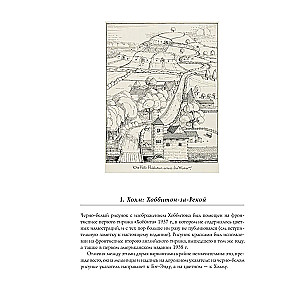 Drawings by J.R.R. Tolkien