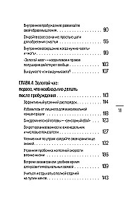 Harvardo metodas. Kaip mokomi lyderiai prestižiškiausiame pasaulio universitete