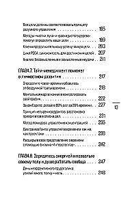 Harvardo metodas. Kaip mokomi lyderiai prestižiškiausiame pasaulio universitete