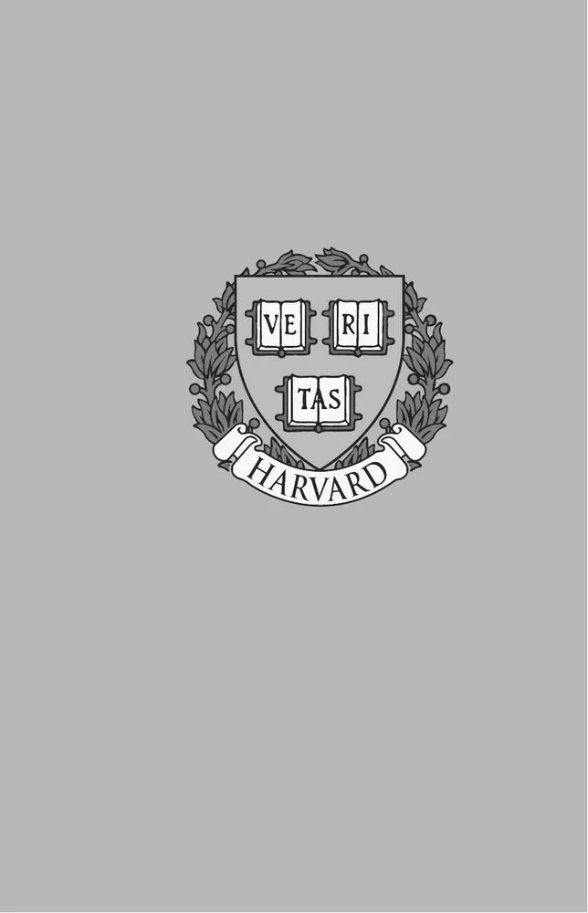 Harvardo metodas. Kaip mokomi lyderiai prestižiškiausiame pasaulio universitete